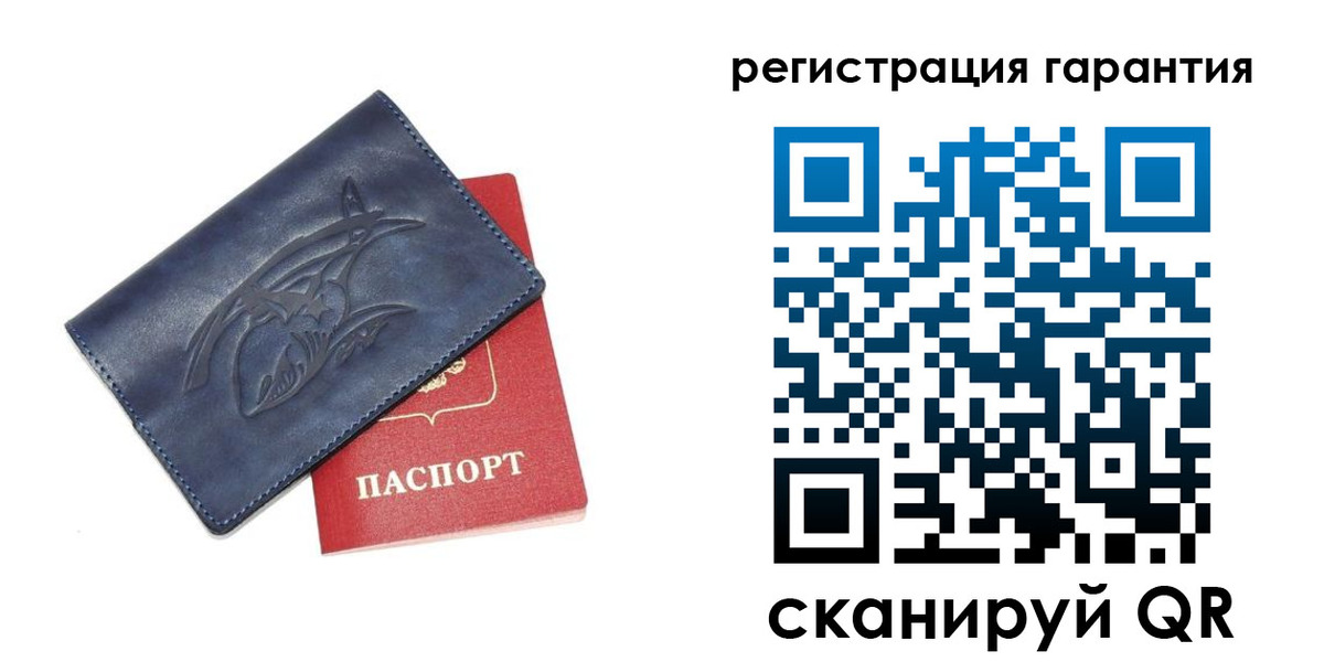 где прописаться в Саянске