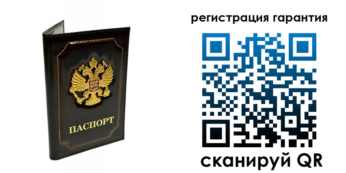 временная регистрация купить в Саянске