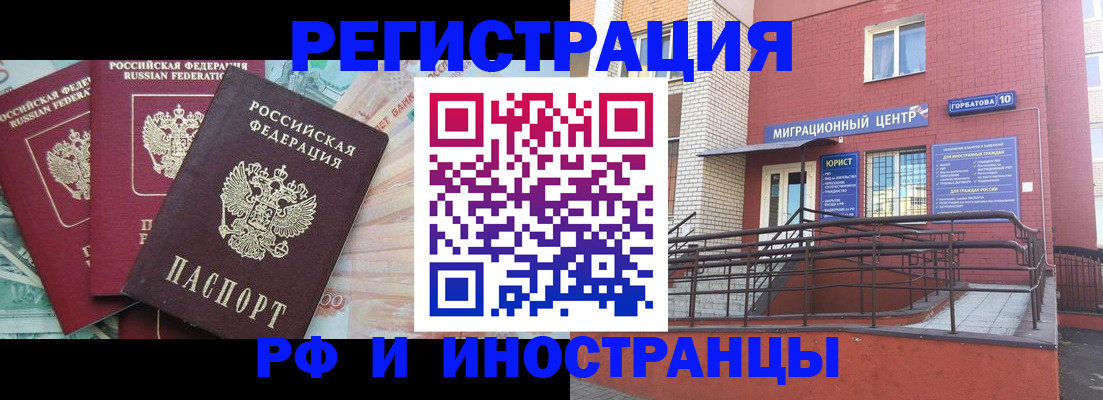 форма 3 в Саянске